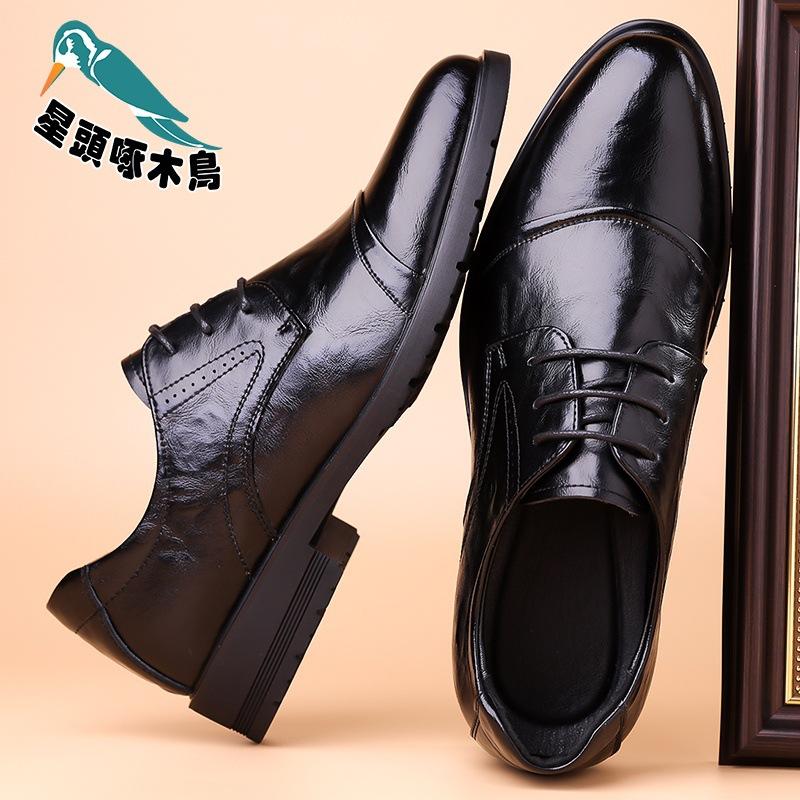 2025 autumn and winter new men s business dress leather shoes men s three joint leather shoes 37
2025 autumn and winter new men s business dress leather shoes men s three joint leather shoes 37