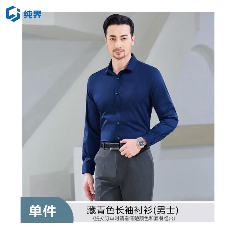 Men s Professional Anti-Wrinkle Work Shirt 48
Men s Professional Anti-Wrinkle Work Shirt 48
