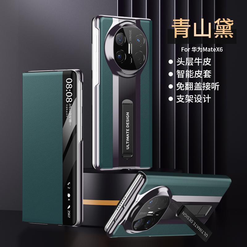 Fashion Funda for Huawei Mate X6 Genuine Leather Case Smart Touch View Flip Wake Up Sleeping Capa with Kickstand Holder Cover Genuine Leather&Huawei Mate X6 зелёный
Fashion Funda for Huawei Mate X6 Genuine Leather Case Smart Touch View Flip Wake Up Sleeping Capa with Kickstand Holder Cover Genuine Leather&Huawei Mate X6 зелёный