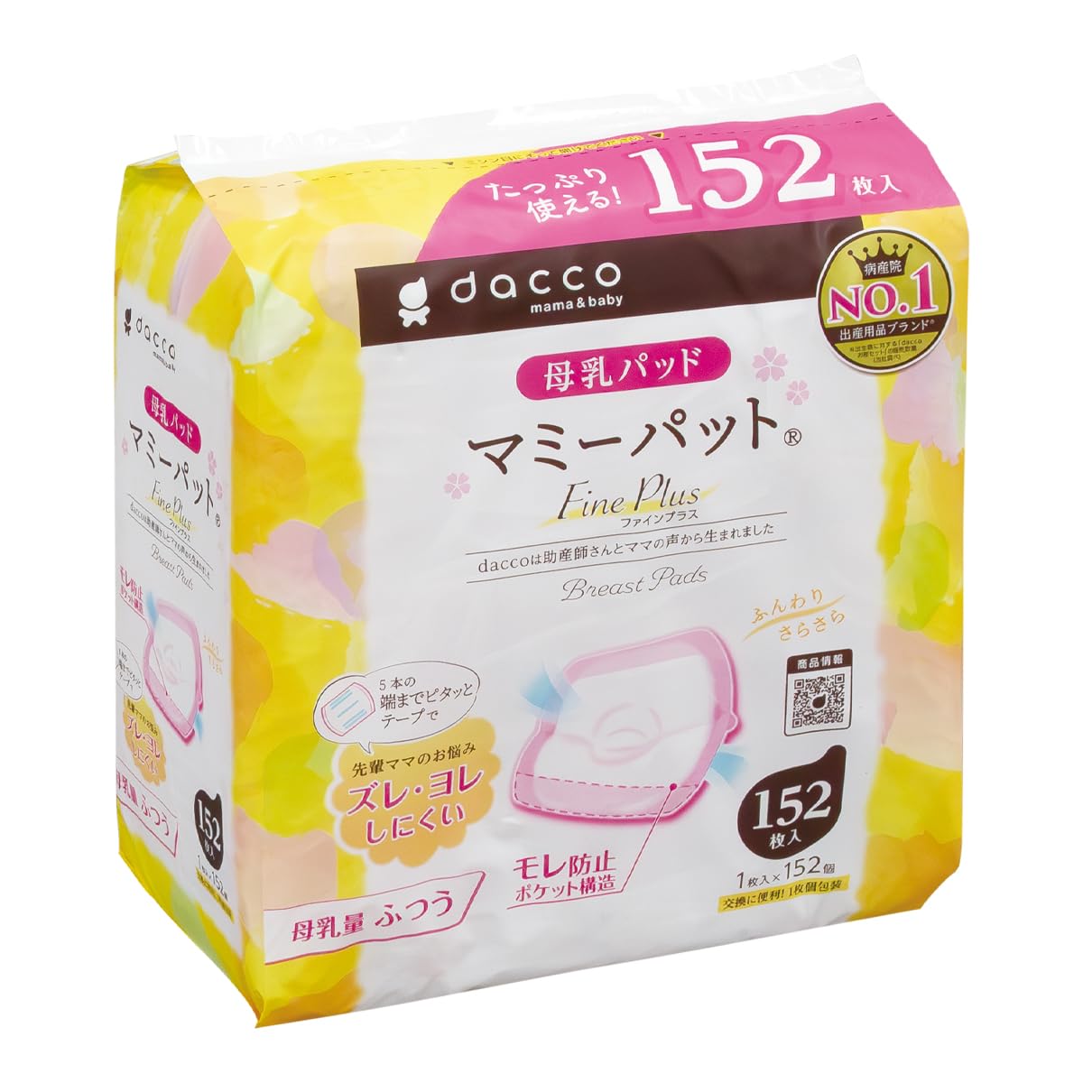 Dacco Breast Milk Pad Mummy Pad Fine Plus 152 шт. шт. x 152 Нормальный объем грудного молока 88128 (1 шт.)
Dacco Breast Milk Pad Mummy Pad Fine Plus 152 шт. шт. x 152 Нормальный объем грудного молока 88128 (1 шт.)