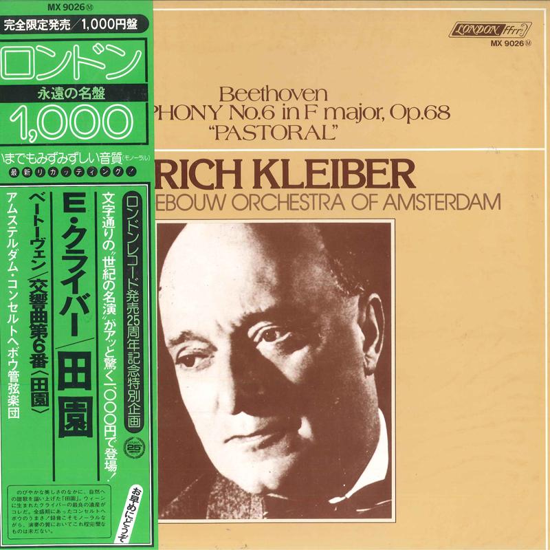 LP Record ERICH KLEIBER, CONCERTGEBOUW ORCHES - Beethoven: Symphony No. 6 Pastoral MX9026 LONDON 1978 Japan Obi Classical Used
LP Record ERICH KLEIBER, CONCERTGEBOUW ORCHES - Beethoven: Symphony No. 6 Pastoral MX9026 LONDON 1978 Japan Obi Classical Used