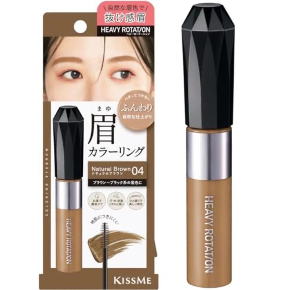 Kiss Me Heavy Rotation Coloring Eyebrow 04 Natural Brown 5-Piece Set 5-piece set
Kiss Me Heavy Rotation Coloring Eyebrow 04 Natural Brown 5-Piece Set 5-piece set