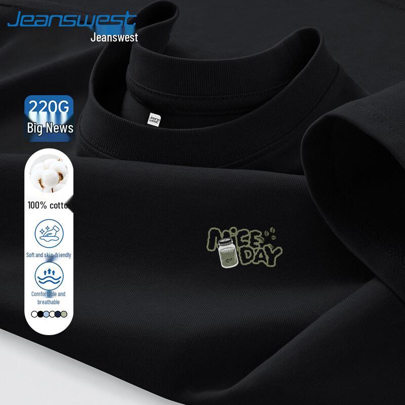 Jeanswest Men s Summer 2026 Loose Fit T-Shirt 5XL
Jeanswest Men s Summer 2026 Loose Fit T-Shirt 5XL