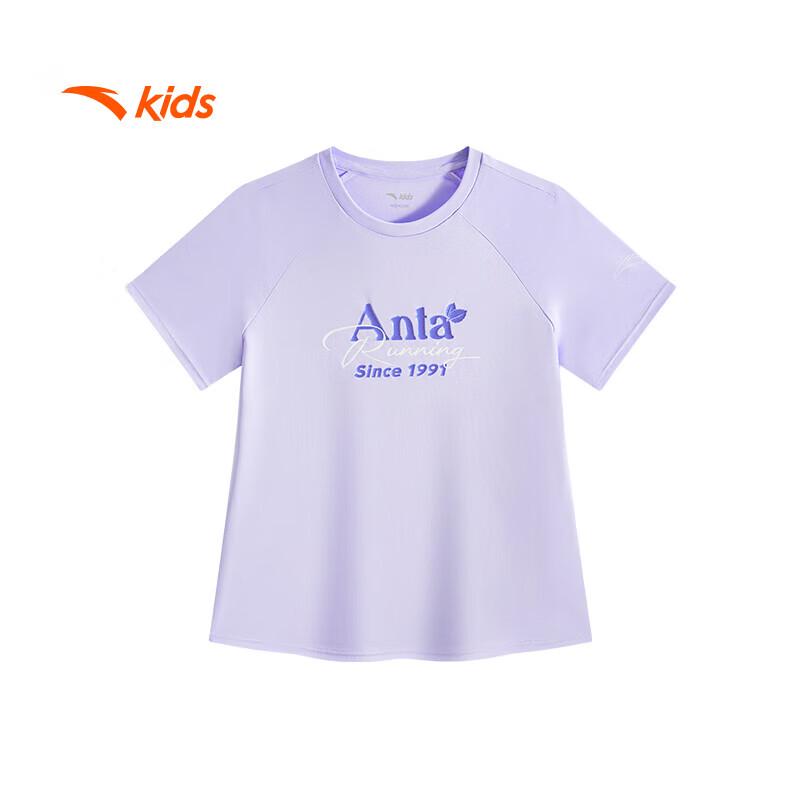 Anta Kids Girls Breathable Sport Short Sleeve T-Shirt 130
Anta Kids Girls Breathable Sport Short Sleeve T-Shirt 130
