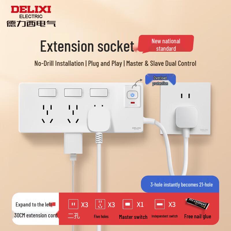 DELIXI ELECTRIC 10A Surface Mount Multi-Socket Power Strip
DELIXI ELECTRIC 10A Surface Mount Multi-Socket Power Strip