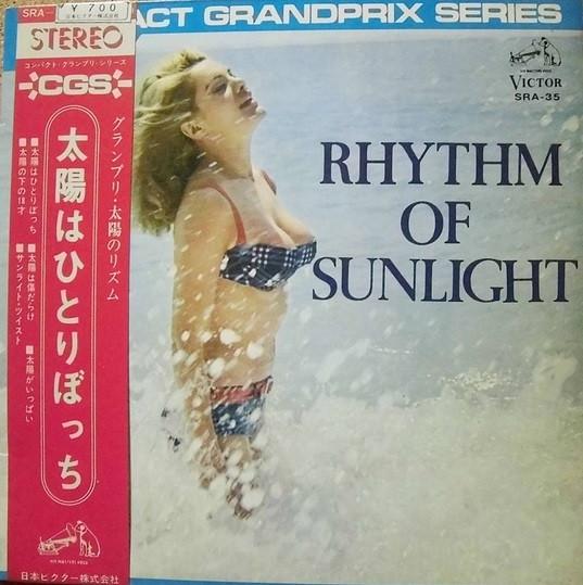 7inch Record VARIOUS - Rhythm Of Sunlight SRA35 VICTOR 1970 Japan Obi Soundtracks & Musicals Used
7inch Record VARIOUS - Rhythm Of Sunlight SRA35 VICTOR 1970 Japan Obi Soundtracks & Musicals Used