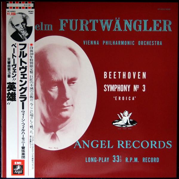 LP Record WILHELM FURTWANGLER WIENER PHILHAR Beethoven Symphony No. 3 Eroica WF50002 ANGEL 1984 Japan Obi Classical
LP Record WILHELM FURTWANGLER WIENER PHILHAR Beethoven Symphony No. 3 Eroica WF50002 ANGEL 1984 Japan Obi Classical