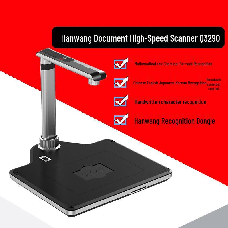 Hanvon Q3290 16MP A3 Portable Document Camera CN plug (adapter included)
Hanvon Q3290 16MP A3 Portable Document Camera CN plug (adapter included)