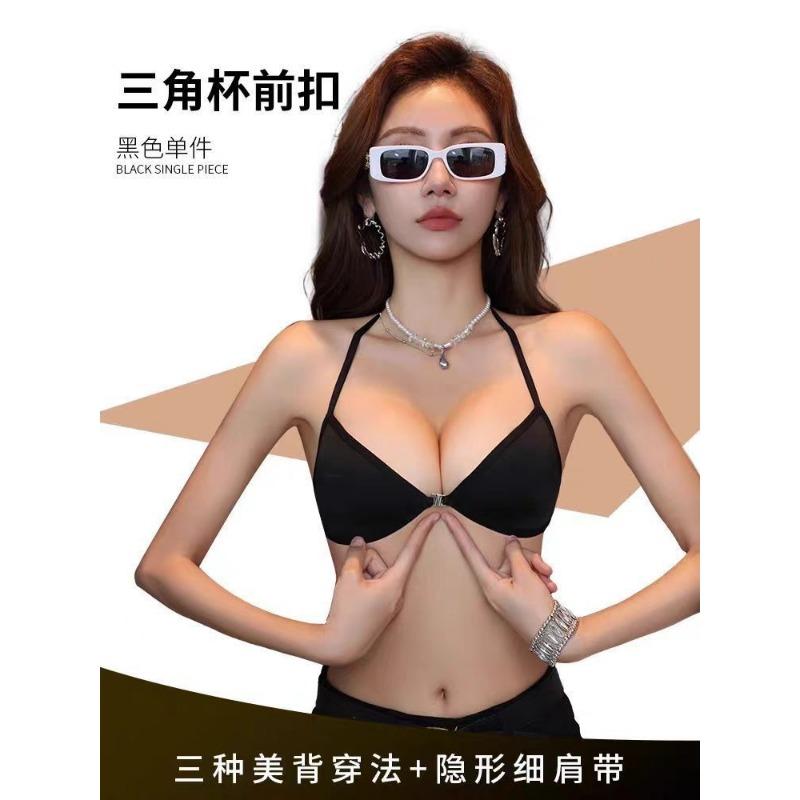 Women s White Solid Color Front Closure Wireless Triangle Bralette 32 чорний
Women s White Solid Color Front Closure Wireless Triangle Bralette 32 чорний