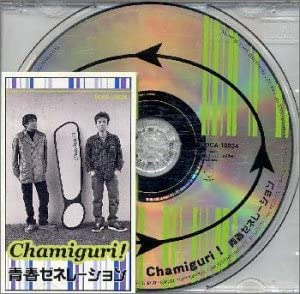 CD CHAMIGURI!, KOJI IDE; RYO YONEMITSU - Seishun Generation HDCA10034 Japan Japanese Pop/Rock Used
CD CHAMIGURI!, KOJI IDE; RYO YONEMITSU - Seishun Generation HDCA10034 Japan Japanese Pop/Rock Used