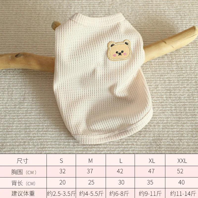 Новая летняя одежда для собак, милый жилет для домашних животных для щенков, дышащий жилет, футболка, костюм, футболка для собак-бульдогов, уличная одежда для домашних животных XL
Новая летняя одежда для собак, милый жилет для домашних животных для щенков, дышащий жилет, футболка, костюм, футболка для собак-бульдогов, уличная одежда для домашних животных XL