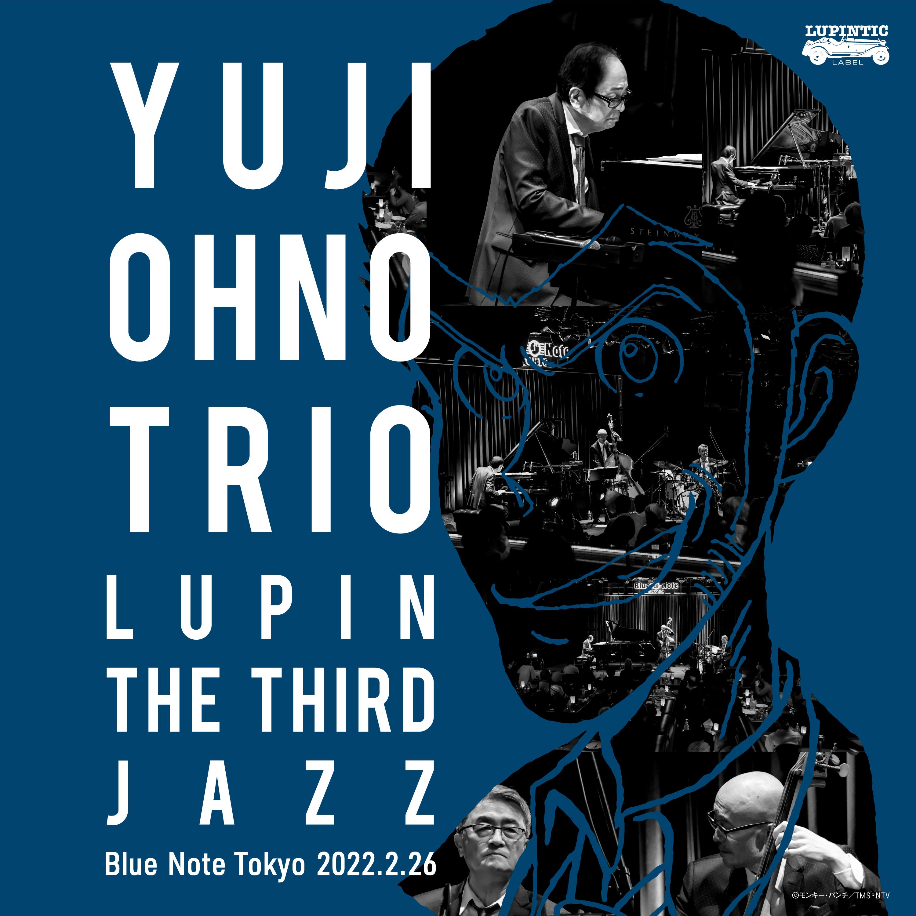 Виниловая пластинка YUJI OHNO Ohno Yuji Trio Lupin The Third Jazz VPJG31029 Vap 2024 Япония Оби АнимеИгра
Виниловая пластинка YUJI OHNO Ohno Yuji Trio Lupin The Third Jazz VPJG31029 Vap 2024 Япония Оби АнимеИгра