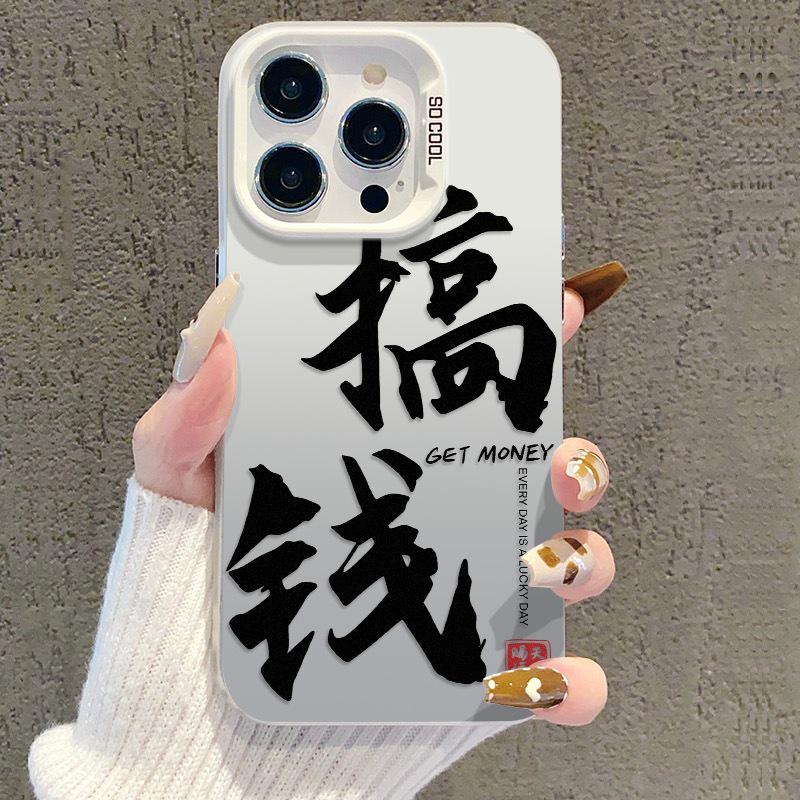 Роскошный чехол для телефона с серебряным текстом для Apple iPhone 13/14Pro/15ProMax/16Pro/17. VIVO IQOO NEO 11
Роскошный чехол для телефона с серебряным текстом для Apple iPhone 13/14Pro/15ProMax/16Pro/17. VIVO IQOO NEO 11
