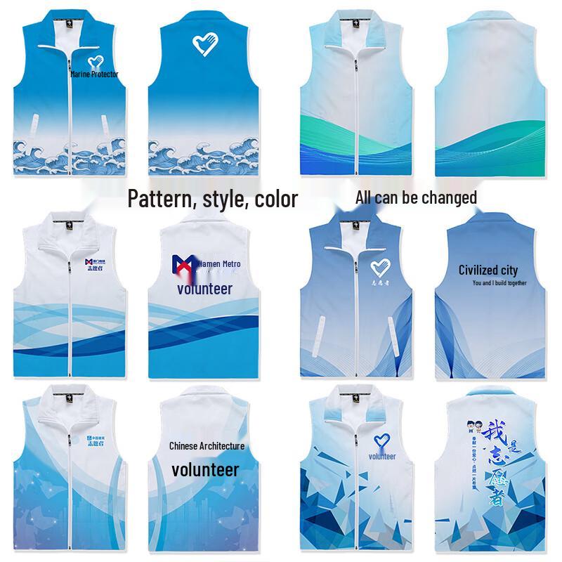Volunteer Team Activity Vest XL
Volunteer Team Activity Vest XL