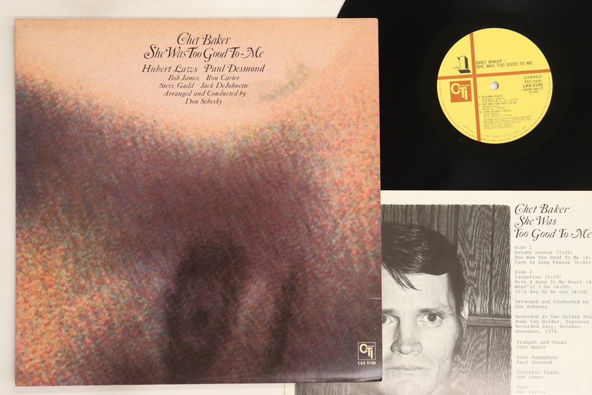 LP Record - She Was Too Good To Me LAX3195 CTI 1978 Japan Jazz Used
LP Record - She Was Too Good To Me LAX3195 CTI 1978 Japan Jazz Used