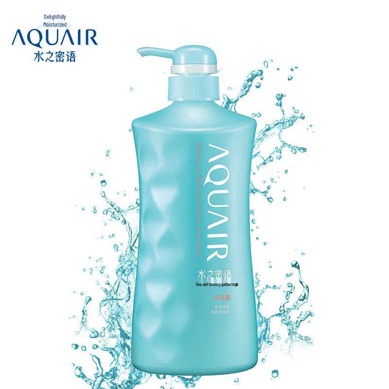 Jurlique AQUAIR Hydrating Shower Gel
Jurlique AQUAIR Hydrating Shower Gel