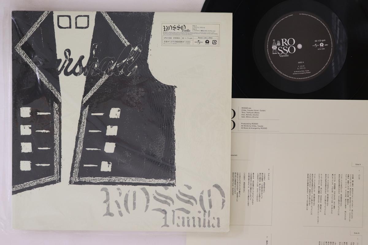 12inch Record ROSSO Vanilla Swing Sirius Yasei ni UPJI1006 ISLAND 2005 Japan Japanese PopRock Used
12inch Record ROSSO Vanilla Swing Sirius Yasei ni UPJI1006 ISLAND 2005 Japan Japanese PopRock Used