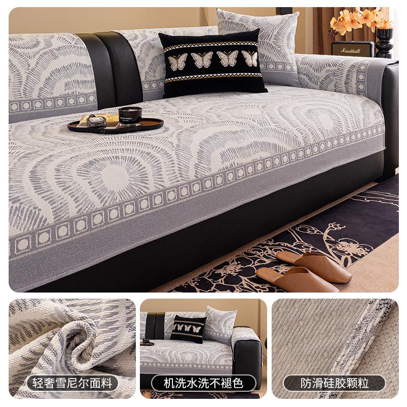 Chenier Sofa Cushion Four Seasons Universal Light Luxury Sofa Seat Cushion Non-Slip New High-End Seat Cushion Cover Cloth 70*70cm
Chenier Sofa Cushion Four Seasons Universal Light Luxury Sofa Seat Cushion Non-Slip New High-End Seat Cushion Cover Cloth 70*70cm
