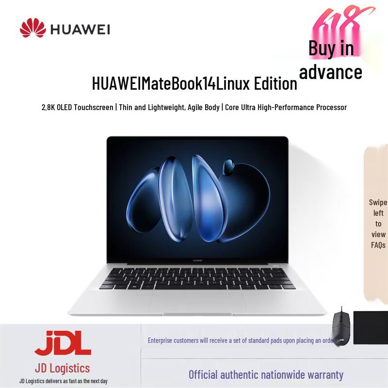 Huawei MateBook 14 Linux Thin & Light Laptop (CN version) Ultra 5 32G 1T
Huawei MateBook 14 Linux Thin & Light Laptop (CN version) Ultra 5 32G 1T