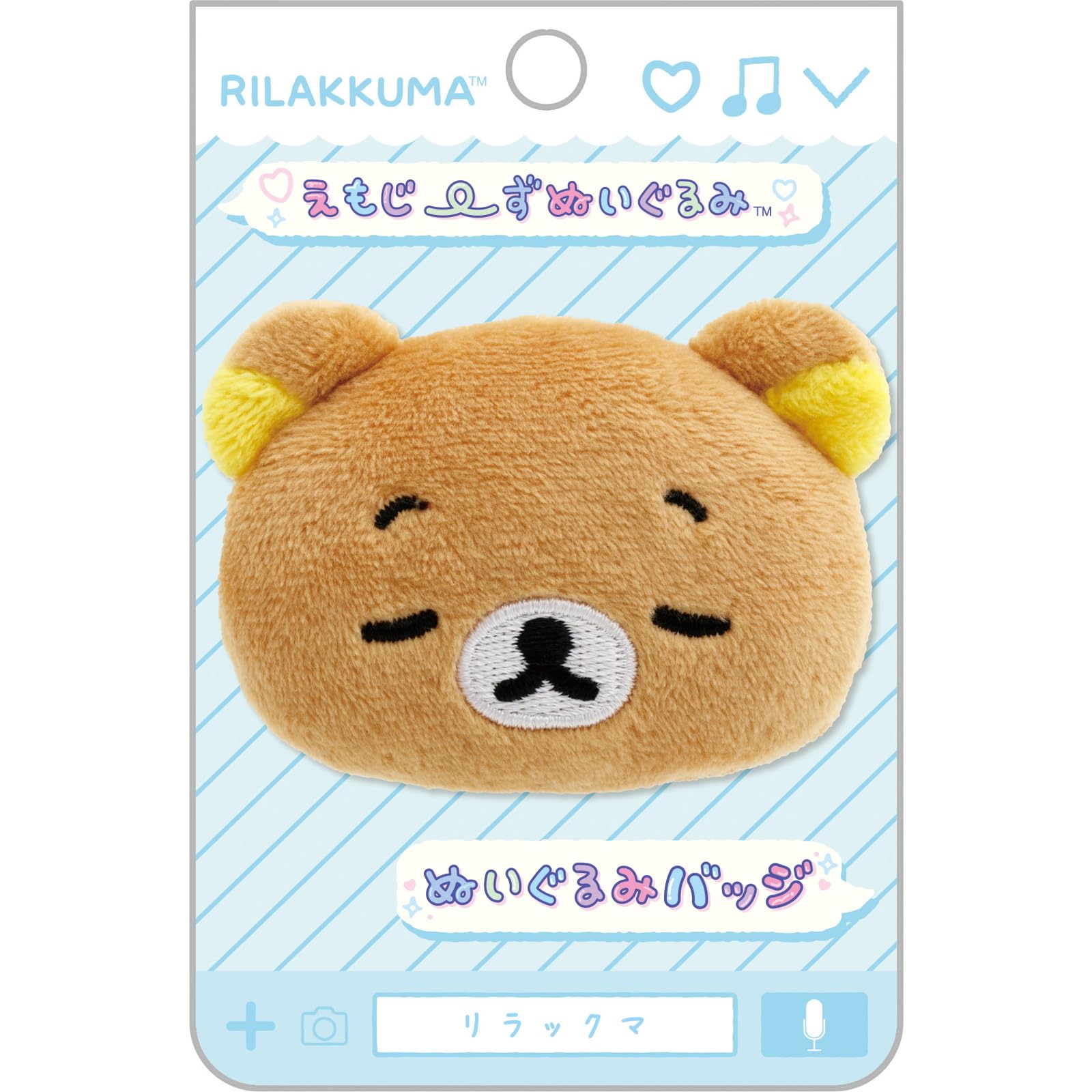 Rilakkuma Emojizu Plush Toy Stuffed Badge Rilakkuma B AB27102 H50 x W65 x D25mm San-X
Rilakkuma Emojizu Plush Toy Stuffed Badge Rilakkuma B AB27102 H50 x W65 x D25mm San-X