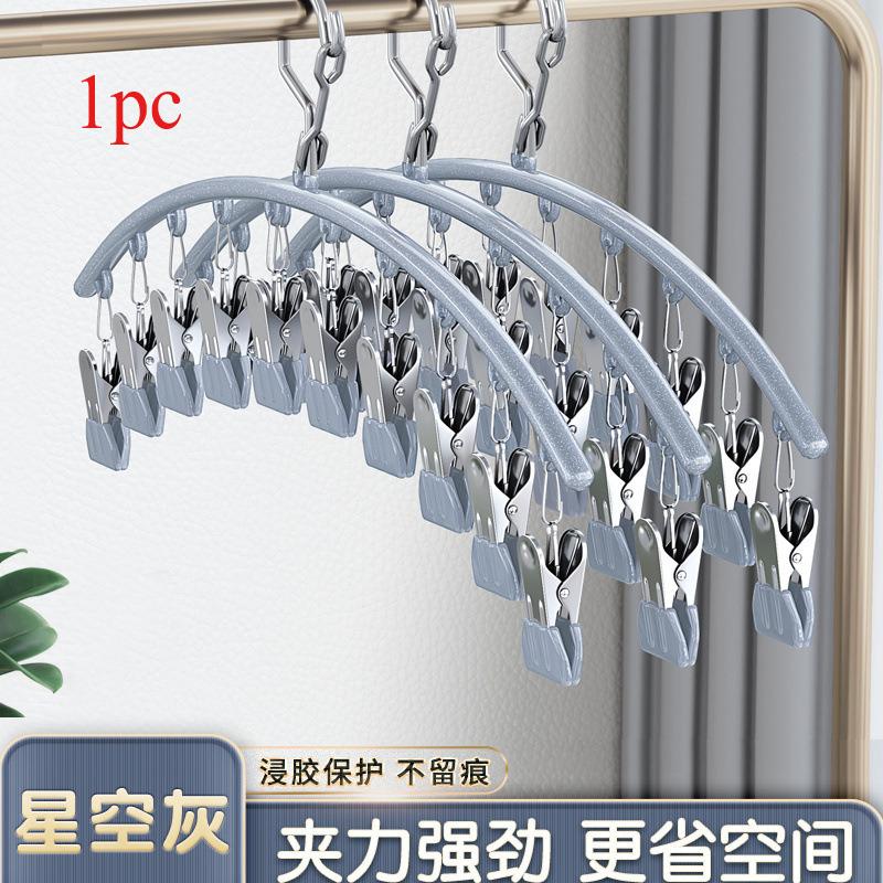 Stainless Steel Clothes Drying Rack , multifunctional sock clip, home drying rack, underwear, socks hangers for clothes 1pc 10
Stainless Steel Clothes Drying Rack , multifunctional sock clip, home drying rack, underwear, socks hangers for clothes 1pc 10