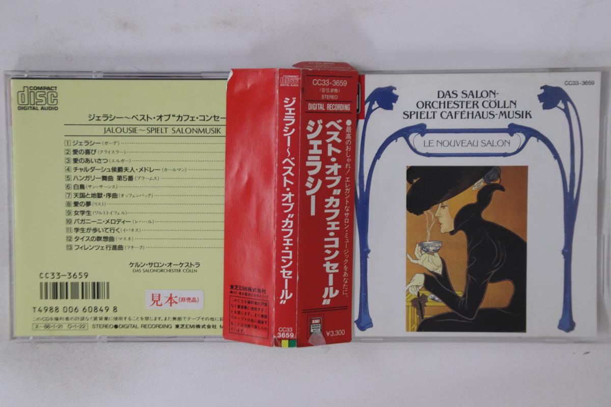 CD DAS SALONORCHESTER COLLN - Jalousie Spielt Salonmusik CC333659PROMO EMI Japan Obi Classical Used
CD DAS SALONORCHESTER COLLN - Jalousie Spielt Salonmusik CC333659PROMO EMI Japan Obi Classical Used