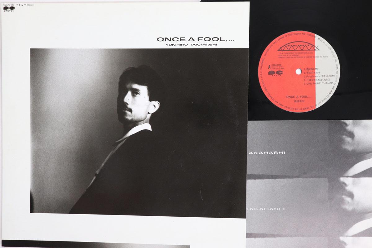 LP Record YUKIHIRO TAKAHASHI Once A Fool C28A0446 TENT 1985 Japan Japanese PopRock Used
LP Record YUKIHIRO TAKAHASHI Once A Fool C28A0446 TENT 1985 Japan Japanese PopRock Used