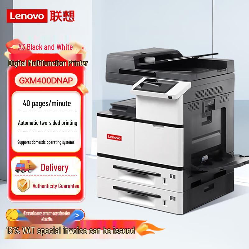 Lenovo GXM400DNAP A4 Mono Multifunction Printer CN plug (adapter included)
Lenovo GXM400DNAP A4 Mono Multifunction Printer CN plug (adapter included)