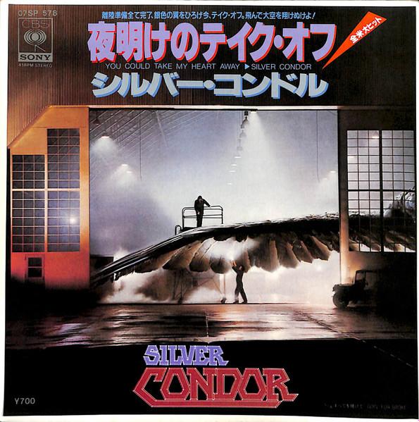 7-дюймовая пластинка SILVER CONDOR - You Could Take My Heart Away / Goin 07SP578PROMO CBS 1981 Япония Рок Б/у
7-дюймовая пластинка SILVER CONDOR - You Could Take My Heart Away / Goin 07SP578PROMO CBS 1981 Япония Рок Б/у