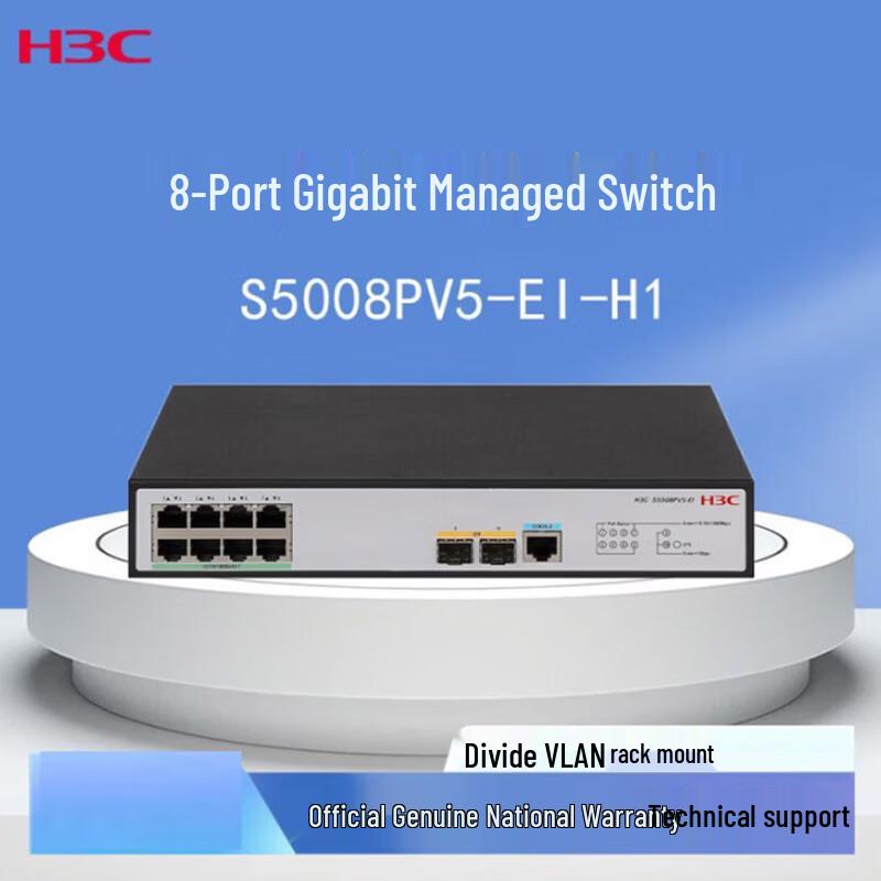 H3C S5008PV5-EI-H1 Gigabit Layer 2 Managed Network Switch
H3C S5008PV5-EI-H1 Gigabit Layer 2 Managed Network Switch