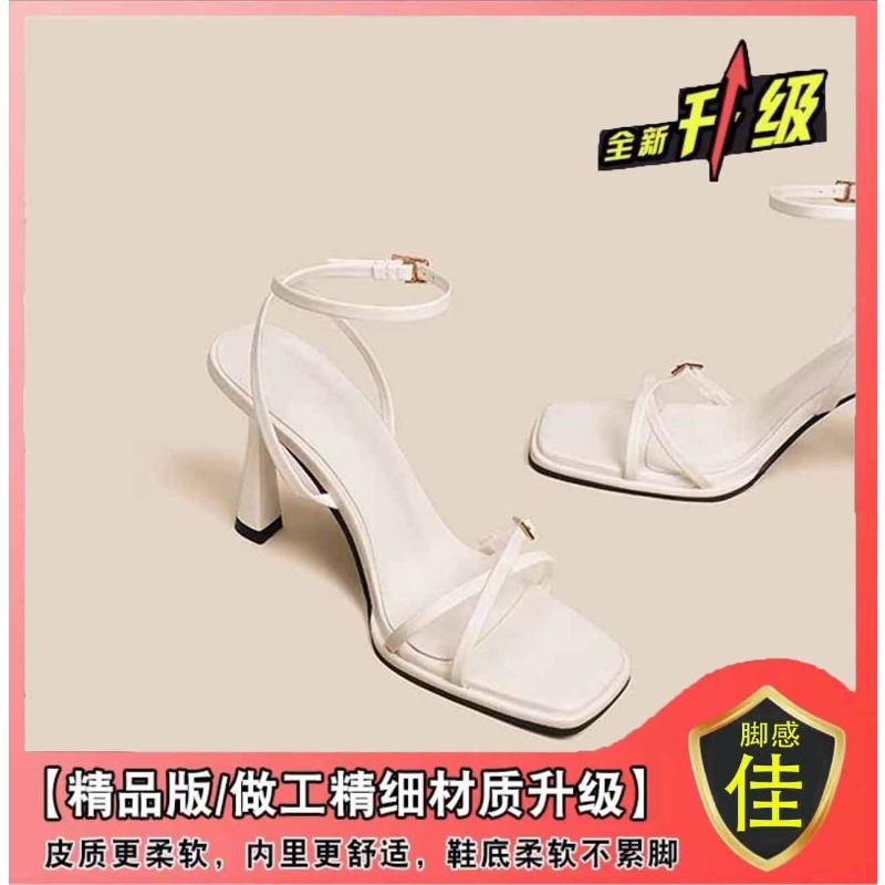 Одно слово с сандалиями женские новые летние тонкий каблук белые с юбкой не устают ноги популярные красивые высокие каблуки 43
Одно слово с сандалиями женские новые летние тонкий каблук белые с юбкой не устают ноги популярные красивые высокие каблуки 43