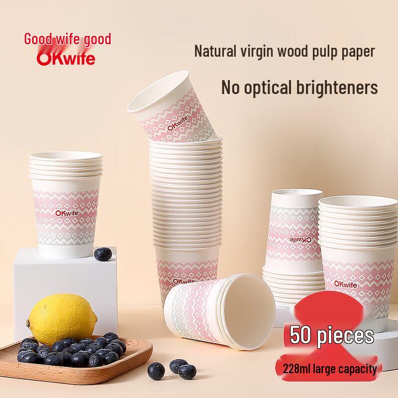 Good Wife Original Wood Pulp Paper Cups
Good Wife Original Wood Pulp Paper Cups