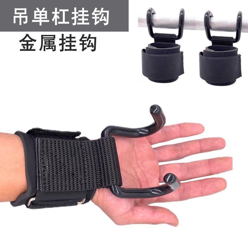Pull Up Assistance Hooks Wrist Support Straps for Gym Training Metal Hook Grip Strength Enhancer for Pull-Up Bar Workout Set of 2 One size чорний
Pull Up Assistance Hooks Wrist Support Straps for Gym Training Metal Hook Grip Strength Enhancer for Pull-Up Bar Workout Set of 2 One size чорний