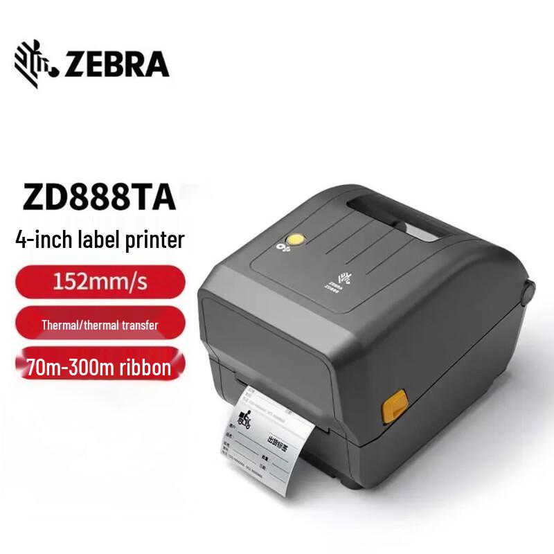 Zebra ZD888TA Thermal Transfer Label Printer CN plug (adapter included)
Zebra ZD888TA Thermal Transfer Label Printer CN plug (adapter included)