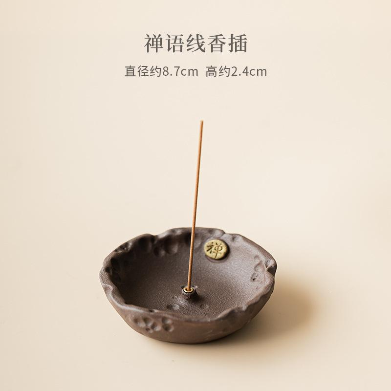 Retro Zen Incense Holder Incense Smoke Waterfall Incense Burners Meditation Smell Distributor Censer Cafes Supplies Decoration
Retro Zen Incense Holder Incense Smoke Waterfall Incense Burners Meditation Smell Distributor Censer Cafes Supplies Decoration