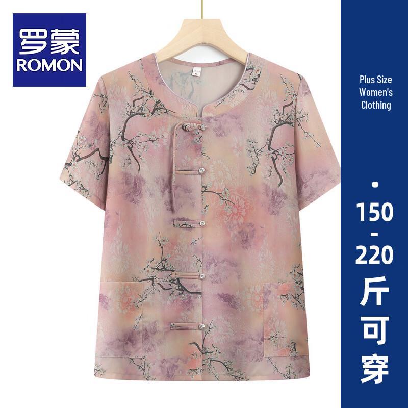 Romon Women s Summer Loose-Fit Blouse 6XL
Romon Women s Summer Loose-Fit Blouse 6XL
