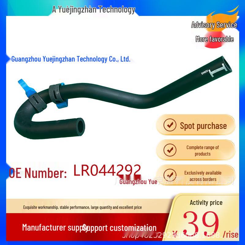 LR044292 Hose Assembly Reservoir for 2006-2014 Jaguar Land Rover Freelander Gen 2 Other
LR044292 Hose Assembly Reservoir for 2006-2014 Jaguar Land Rover Freelander Gen 2 Other