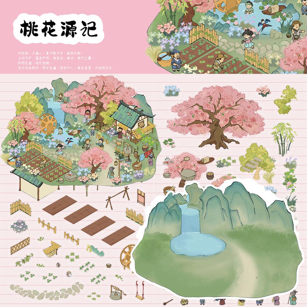 Peach Blossom Miniature Scene Sticker Landscape Harajuku Graffiti Cartoon Laptop Fashion Creative Streetwear Painting Stickers
Peach Blossom Miniature Scene Sticker Landscape Harajuku Graffiti Cartoon Laptop Fashion Creative Streetwear Painting Stickers