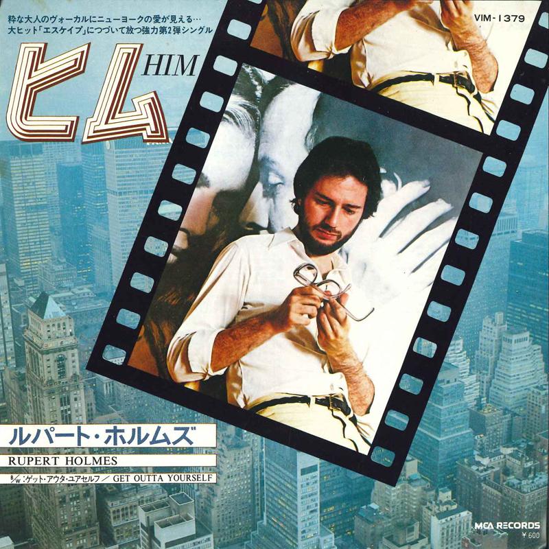 7inch Record RUPERT HOLMES - Him / Get Outta Yourself VIM1379 MCA Records 1979 Japan Rock Used
7inch Record RUPERT HOLMES - Him / Get Outta Yourself VIM1379 MCA Records 1979 Japan Rock Used