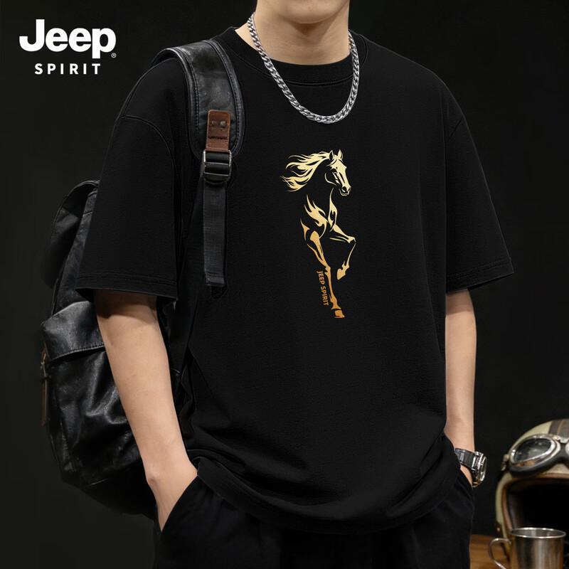 Мужская футболка JEEP SPIRIT из чистого хлопка с коротким рукавом 3XL
Мужская футболка JEEP SPIRIT из чистого хлопка с коротким рукавом 3XL