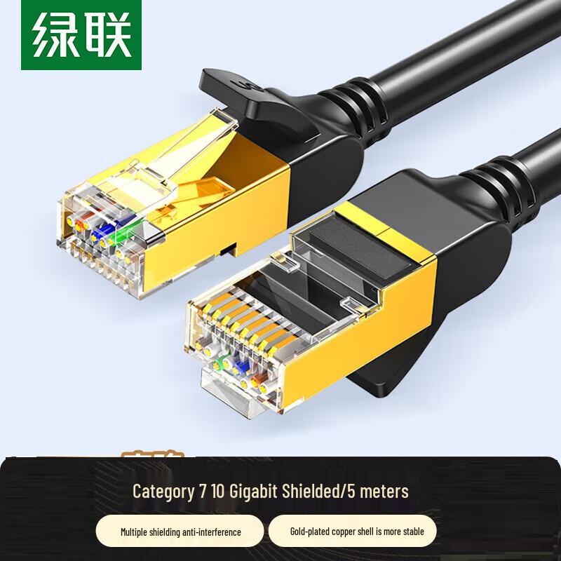 UGREEN Cat7 Shielded Ethernet Cable
UGREEN Cat7 Shielded Ethernet Cable