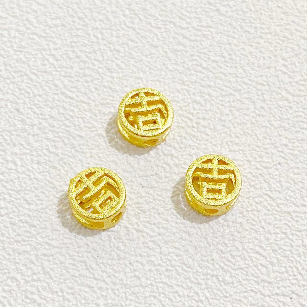 Sand Gold Fu Character Spacer Beads: Chinese-Style DIY Bracelet Accessories
Sand Gold Fu Character Spacer Beads: Chinese-Style DIY Bracelet Accessories