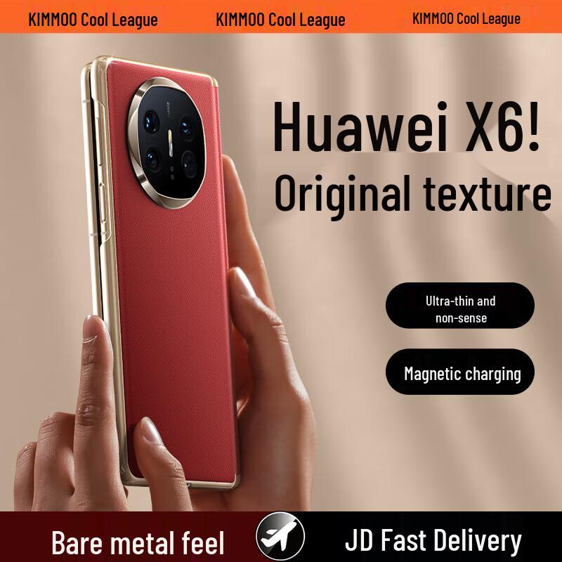 KUMO Магнитный шарнир Чехол-книжка из натуральной кожи для складного телефона
KUMO Магнитный шарнир Чехол-книжка из натуральной кожи для складного телефона