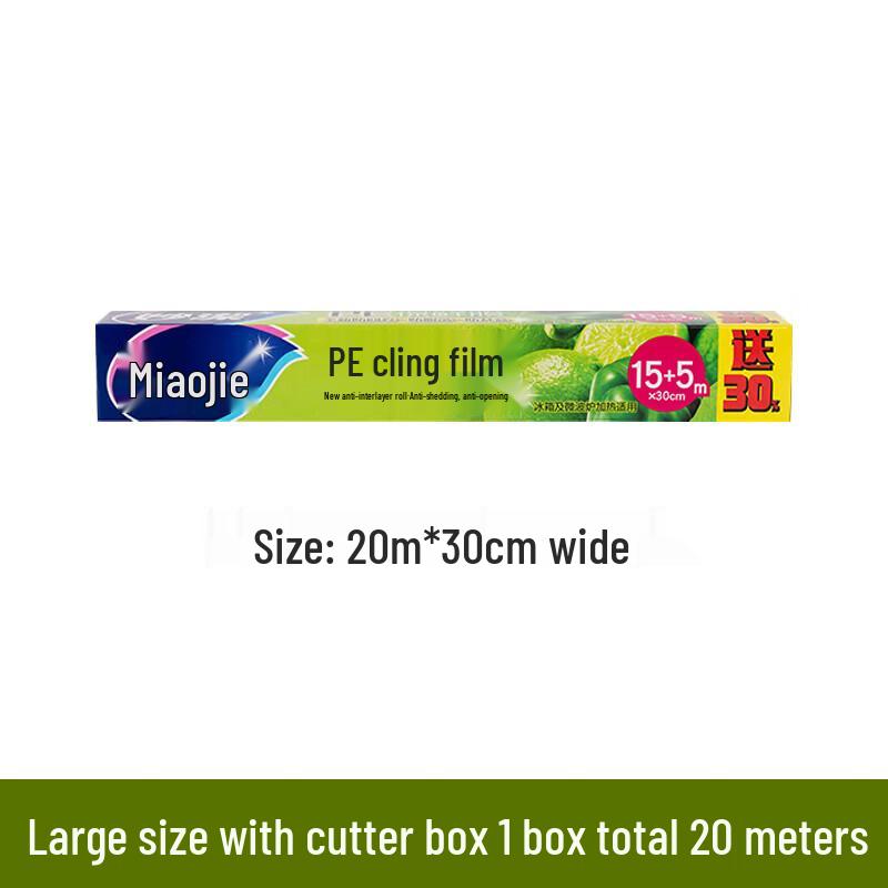 Miaojie Food Grade Plastic Wrap
Miaojie Food Grade Plastic Wrap