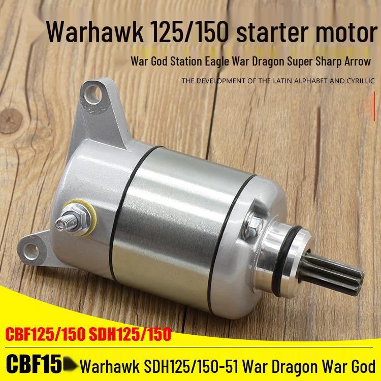 Мужской стартер SDH125 для Warhawk 125 CBF150
Мужской стартер SDH125 для Warhawk 125 CBF150