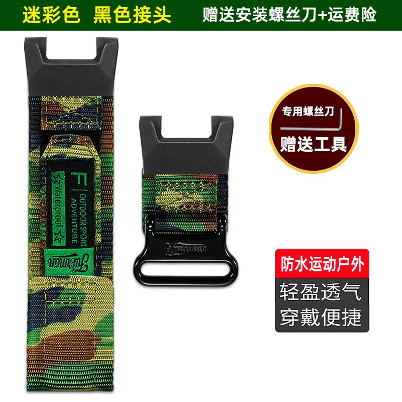 For Casio G-SHOCK series sports watch 3515 GBD-H2000 modified nylon canvas strap men s waterproof nylon bracelet black GBD-H2000mm камуфляжний
For Casio G-SHOCK series sports watch 3515 GBD-H2000 modified nylon canvas strap men s waterproof nylon bracelet black GBD-H2000mm камуфляжний