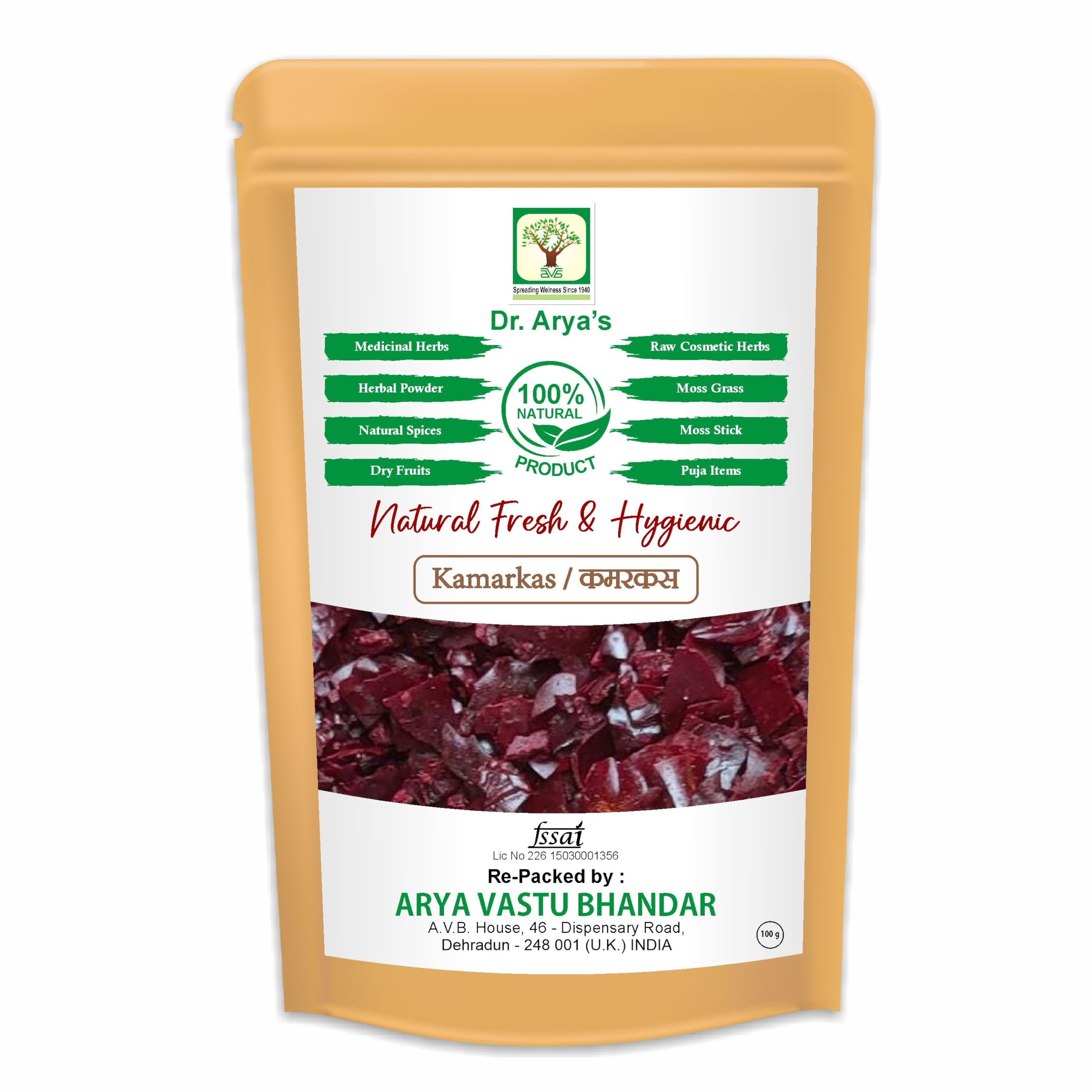 Dr. Arya s Kamarkas 100gm | Palash Gond | Gond Chunia | Salvia Plebeian Gond Chunia | Butea Frondosa | Palash gond | Salvia Plebeian | Bute
Dr. Arya s Kamarkas 100gm | Palash Gond | Gond Chunia | Salvia Plebeian Gond Chunia | Butea Frondosa | Palash gond | Salvia Plebeian | Bute