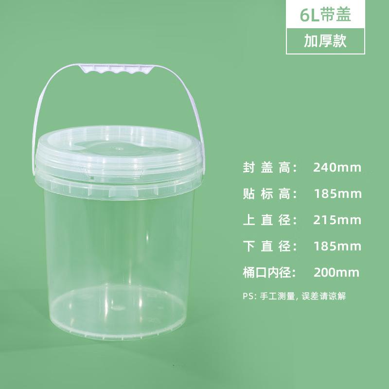 COFLYEE Disposable Clear Food Storage Buckets
COFLYEE Disposable Clear Food Storage Buckets