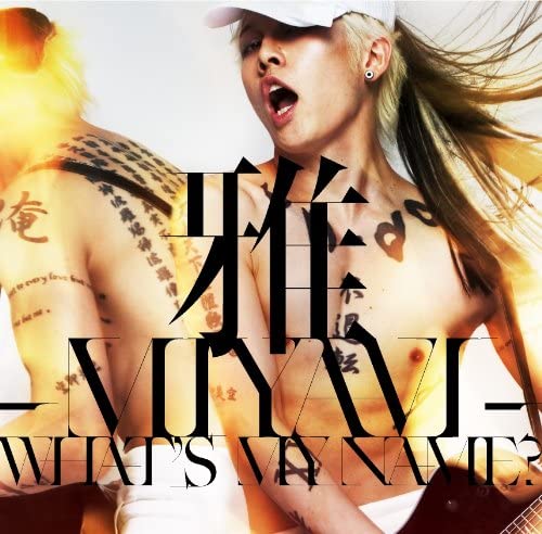 CD MIYAVI - КАК МЕНЯ ЗОВУТ(ограниченный тираж фиксированная цена TOCT27002 EMI 2010 Япония Оби Японская поп/рок Б/У
CD MIYAVI - КАК МЕНЯ ЗОВУТ(ограниченный тираж фиксированная цена TOCT27002 EMI 2010 Япония Оби Японская поп/рок Б/У