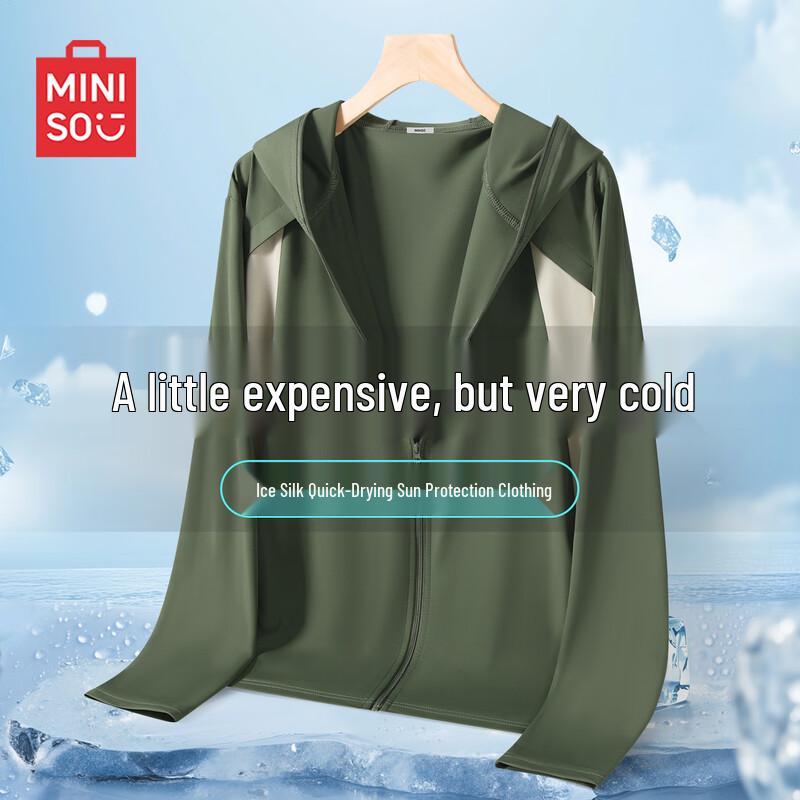 MINISO Men s Ice Silk UV Protection Jacket XL
MINISO Men s Ice Silk UV Protection Jacket XL